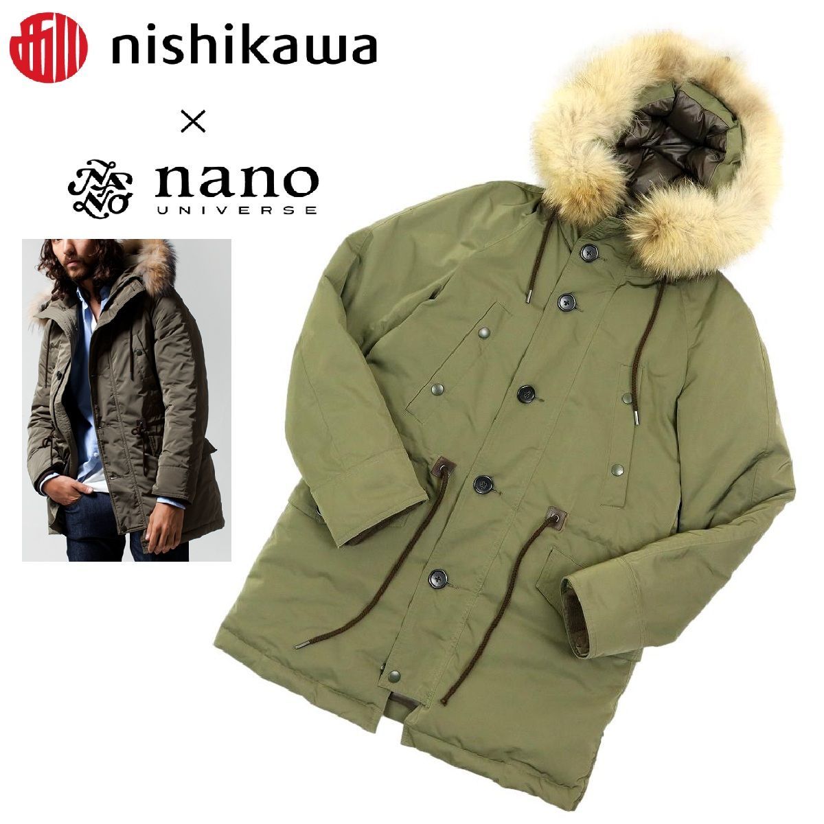 S3387】NANO universe×西川ダウン ナノユニバース ダウンコート ダウン 