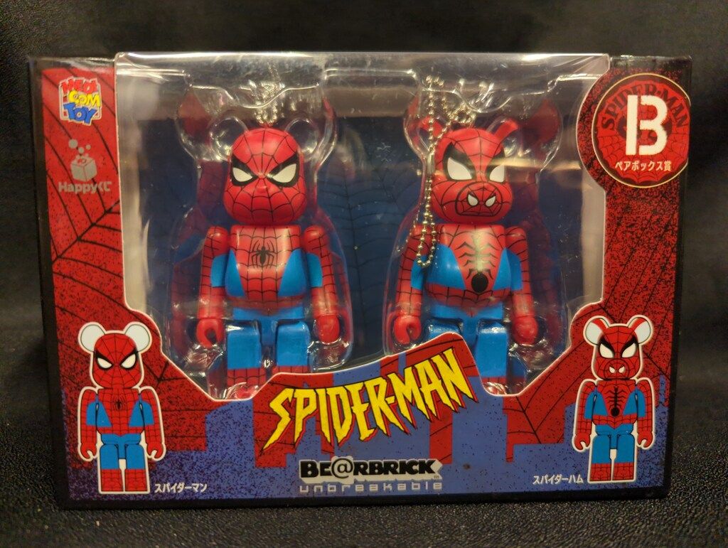 サニーサイドアップ Happyくじ BE@RBRICK MARVEL SPIDER-MAN ペア