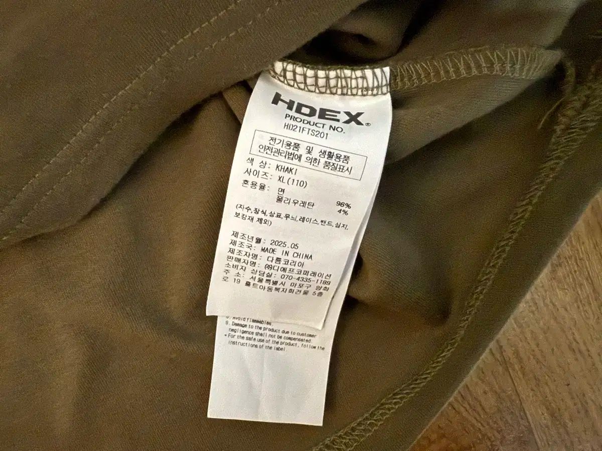 半袖 ハービンジャー