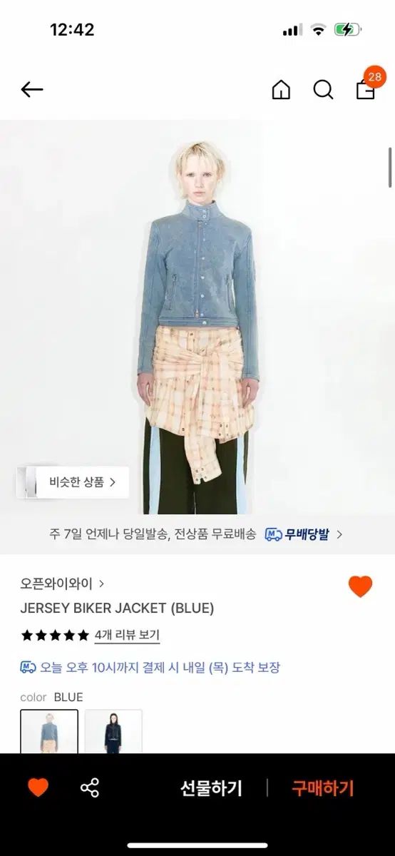 オープンワイワイ ジャージ バイカージャケット ブルー