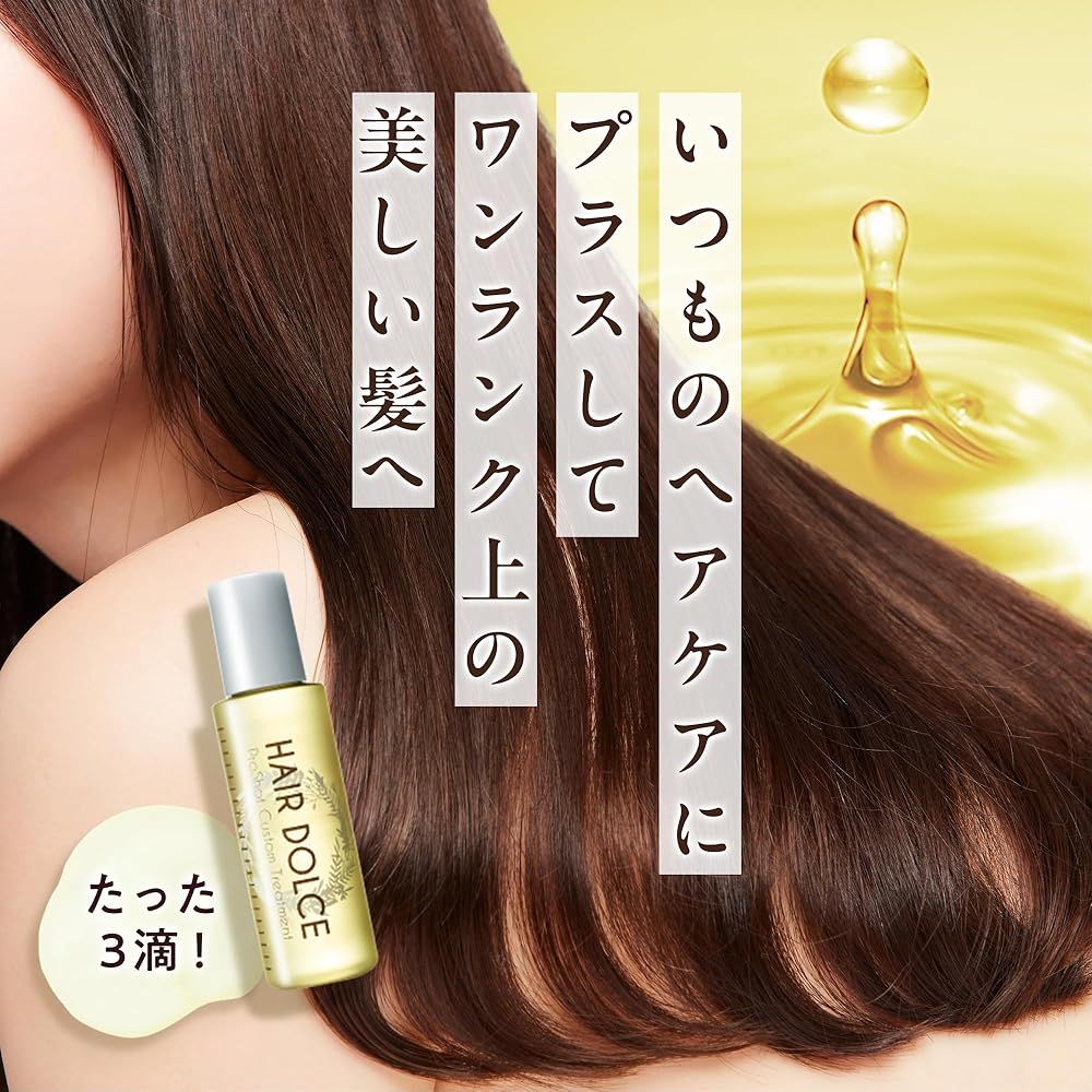 ケラスターゼBLフュジオドーズブロンドアッブソリュブースター120ml3本セット ケラスターゼBLフュジオドーズブロンドアッブソリュブースター120ml3本