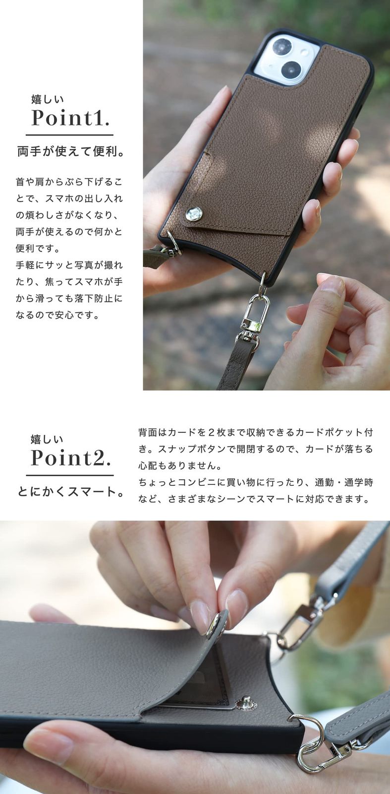 互換性 対応ケース