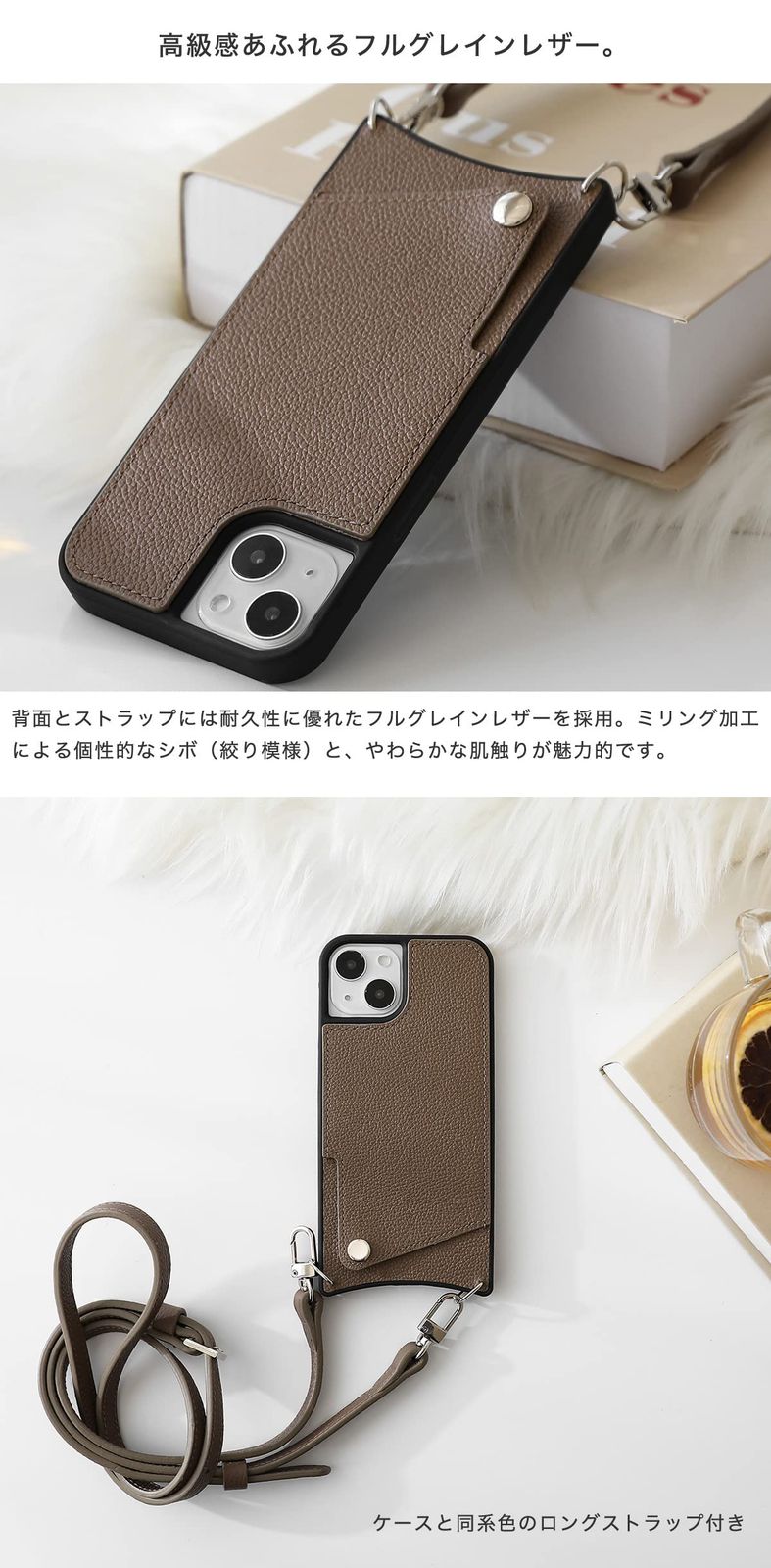 対応ケース スマホショルダー
