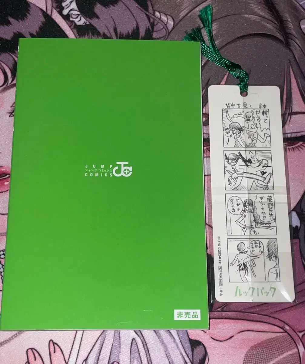 藤本タツキ Lookbook メイプルストーリー ボード BOOK しおり まとめ