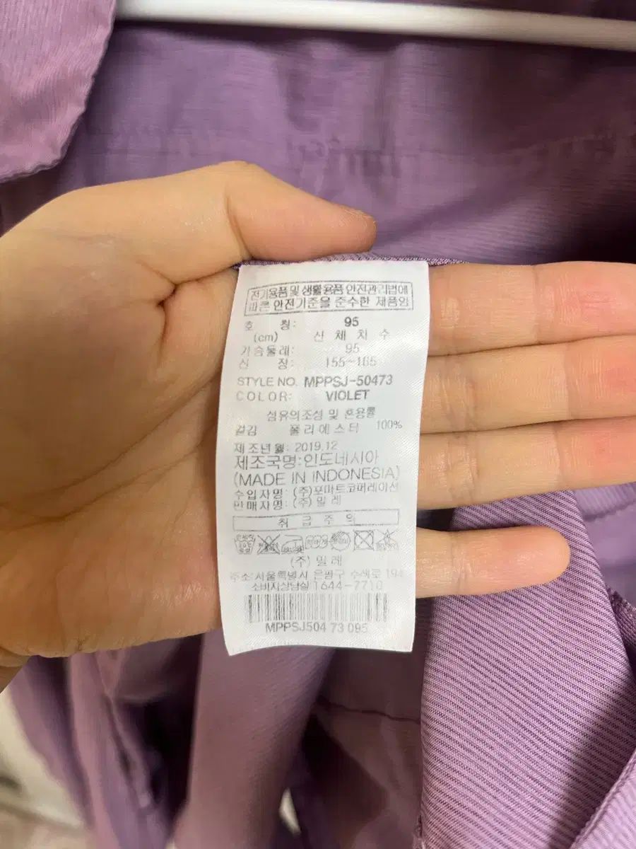 ミレー ウィンドブレーカー