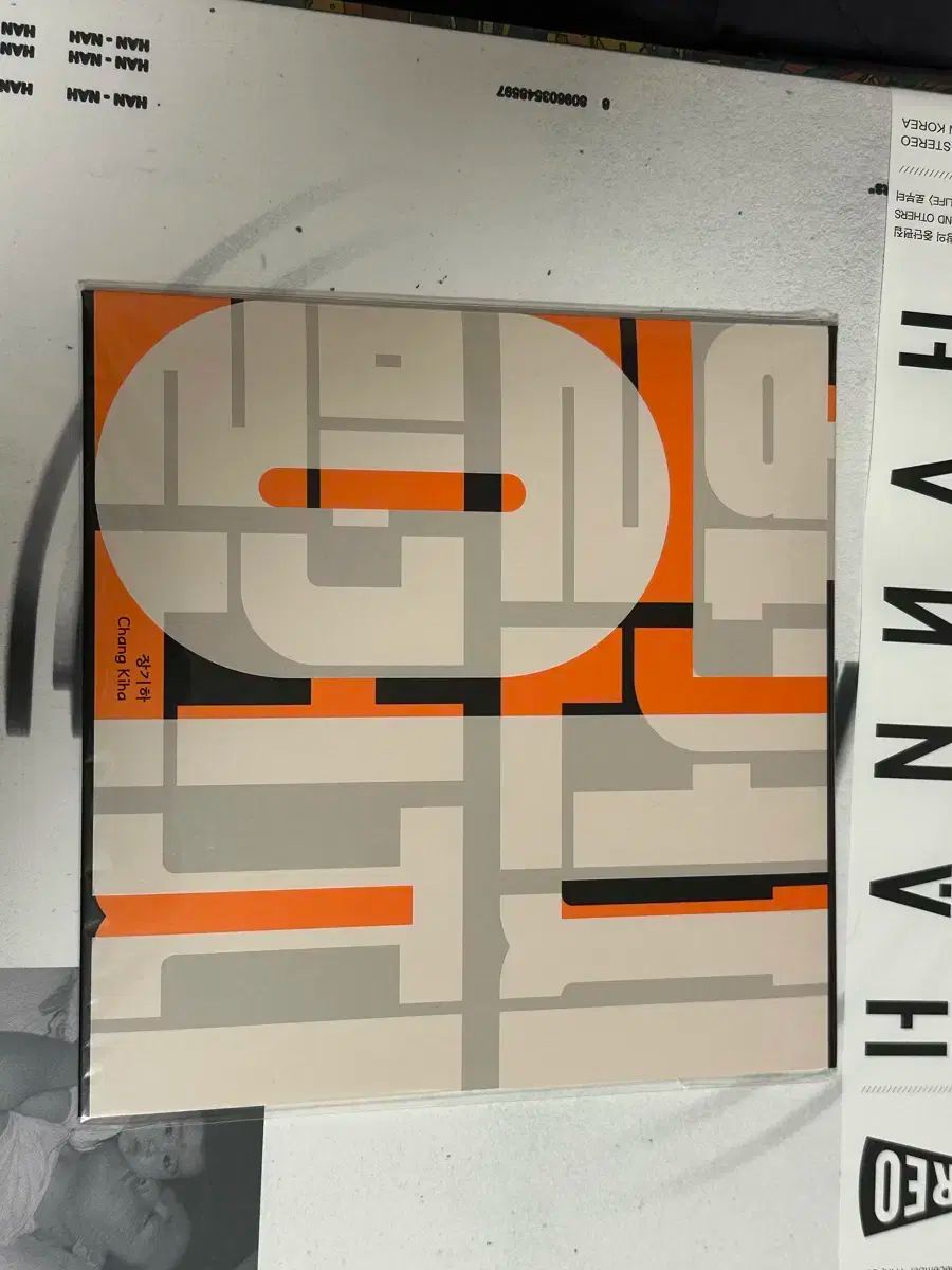 長期 損傷 やるかやらないか 7 インチ LP