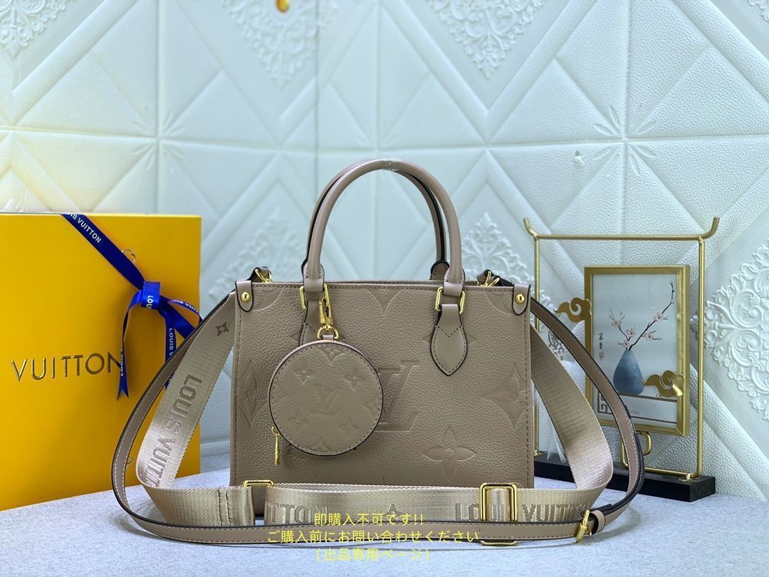 ルイヴィトン LOUIS VUITTON オンザゴー PM ハンドバッグ