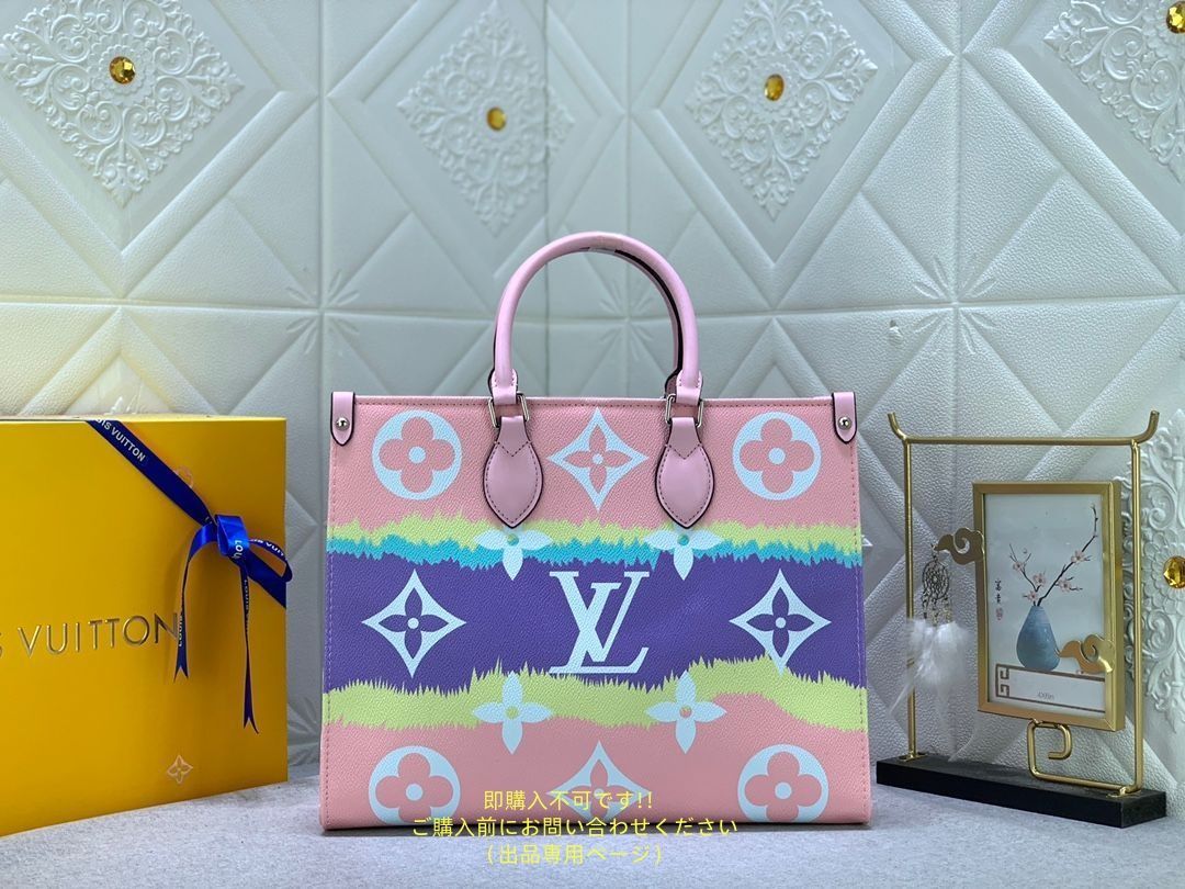 LOUIS VUITTON ルイヴィトン ハンドバッグ LVエスカル オンザゴーMM