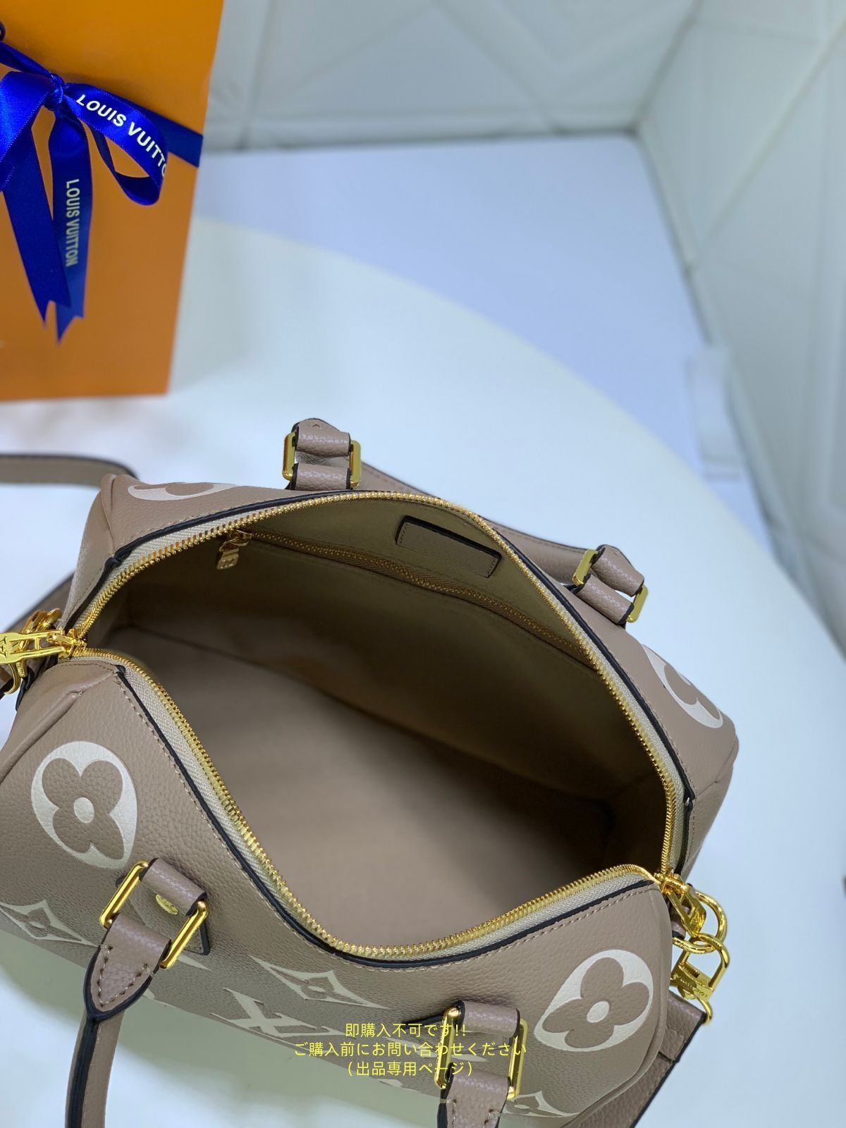 スピーディ バンドリエール