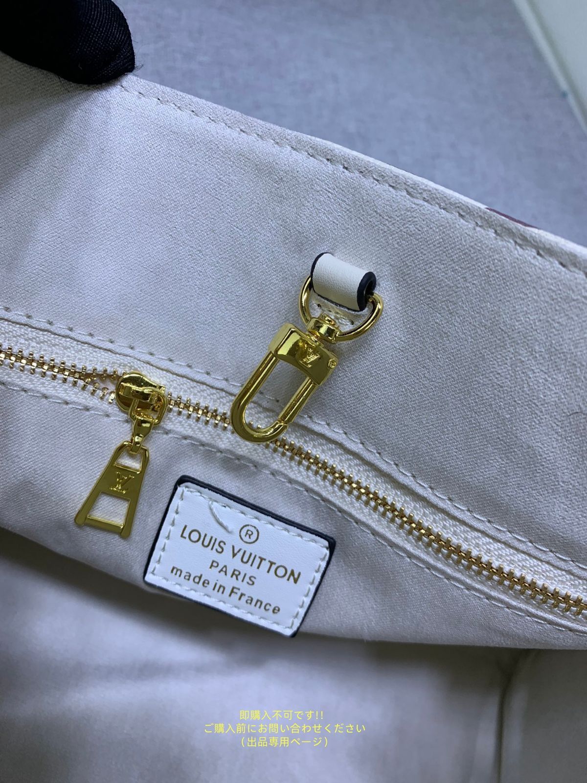 オンザゴーPM クレーム