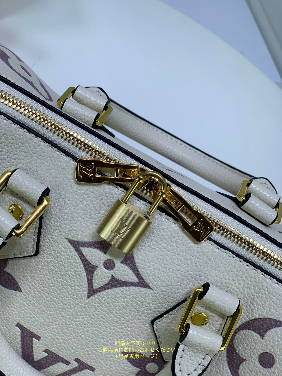 スピーディバンドリエール25