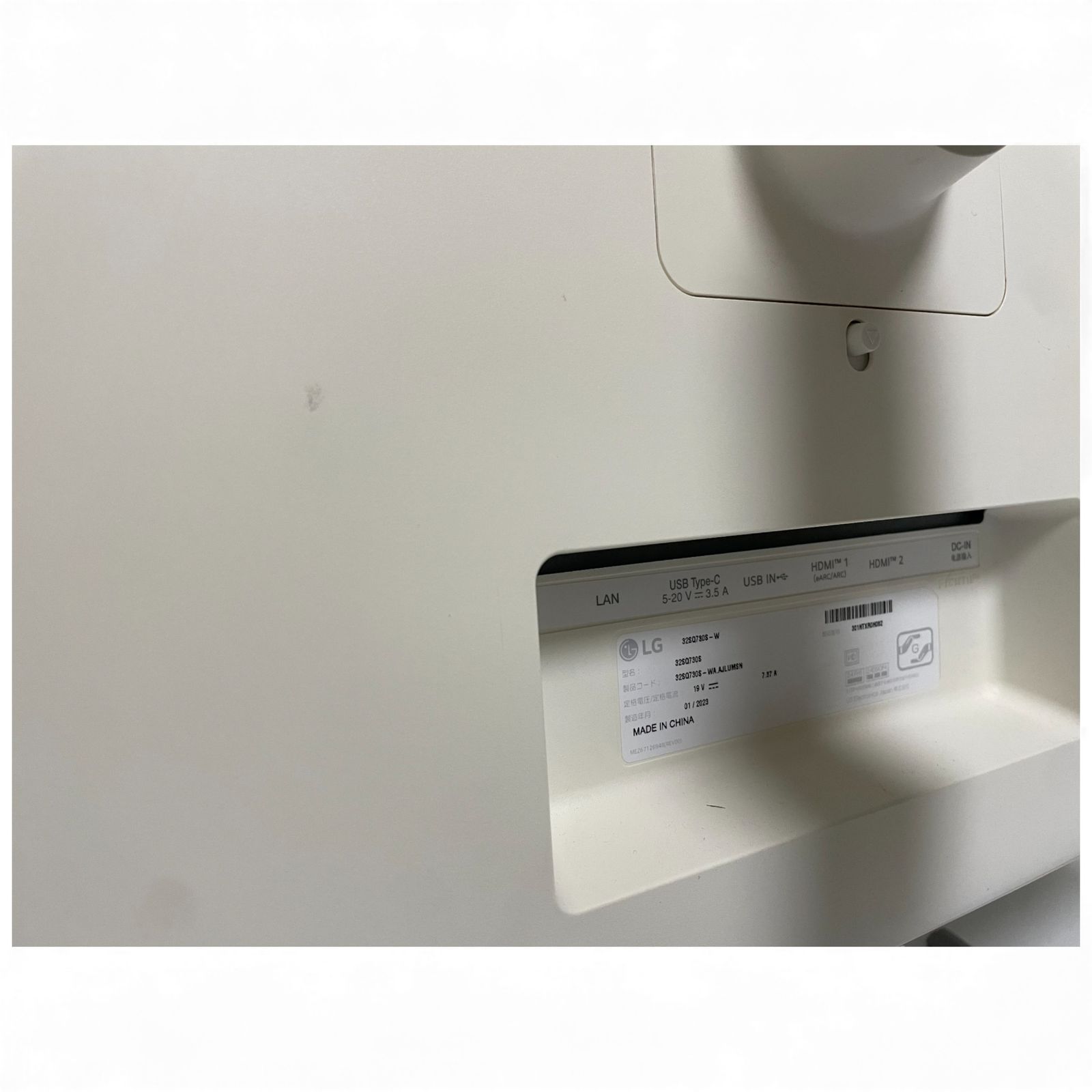 エルジー LG スマートモニター 32SQ730S-W ホワイト 31.5インチ 2600-2876 MERCADOAVALIA_COM_BR