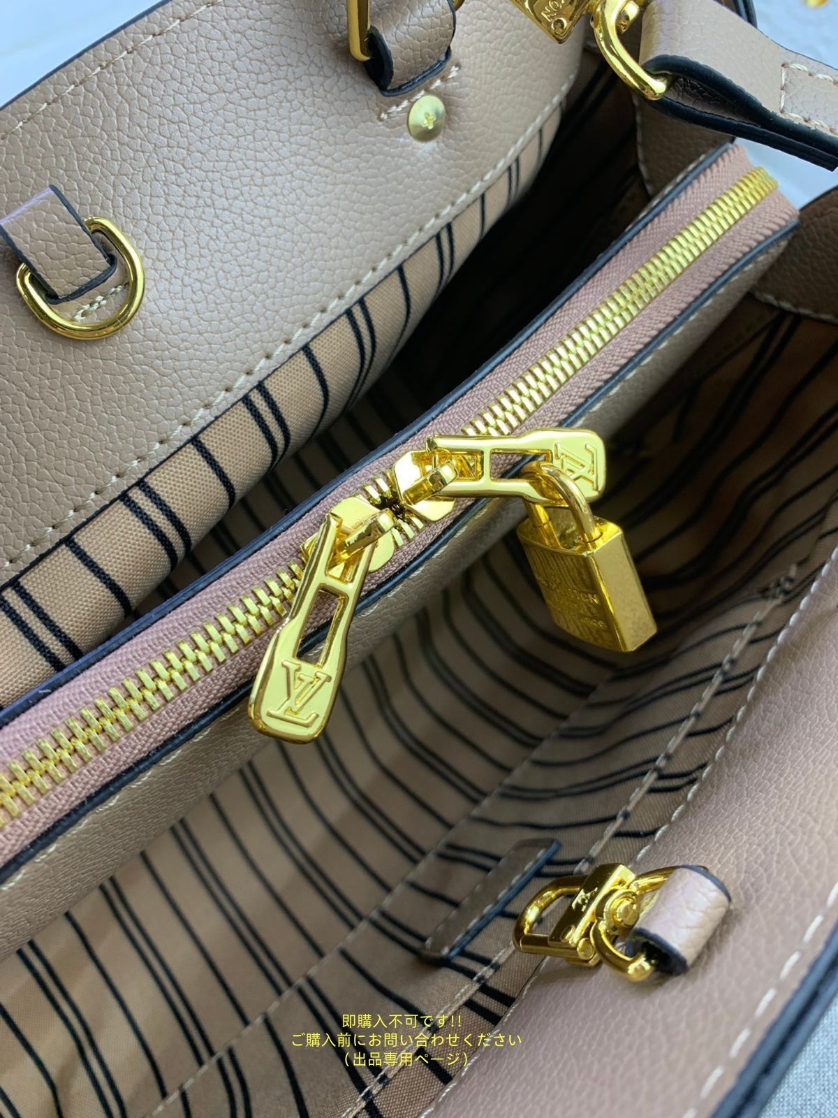 モノグラムアン 2