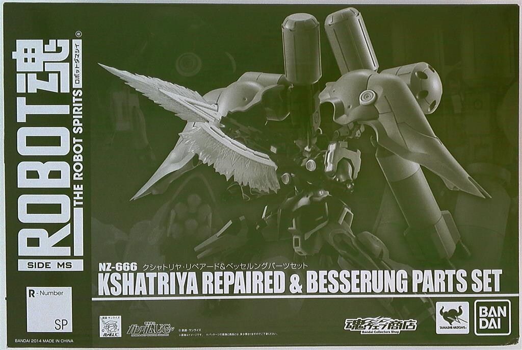 バンダイ ロボット魂 機動戦士ガンダムUC クシャトリヤ・リペアード