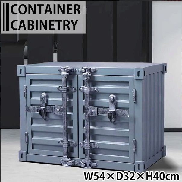 レトロ 雑貨 コンテナ 大型 収納ボックス 大きい おしゃれ 無骨 コンテナ型 キャビネット アメリカン アメリカ雑貨 インダストリアル 金庫