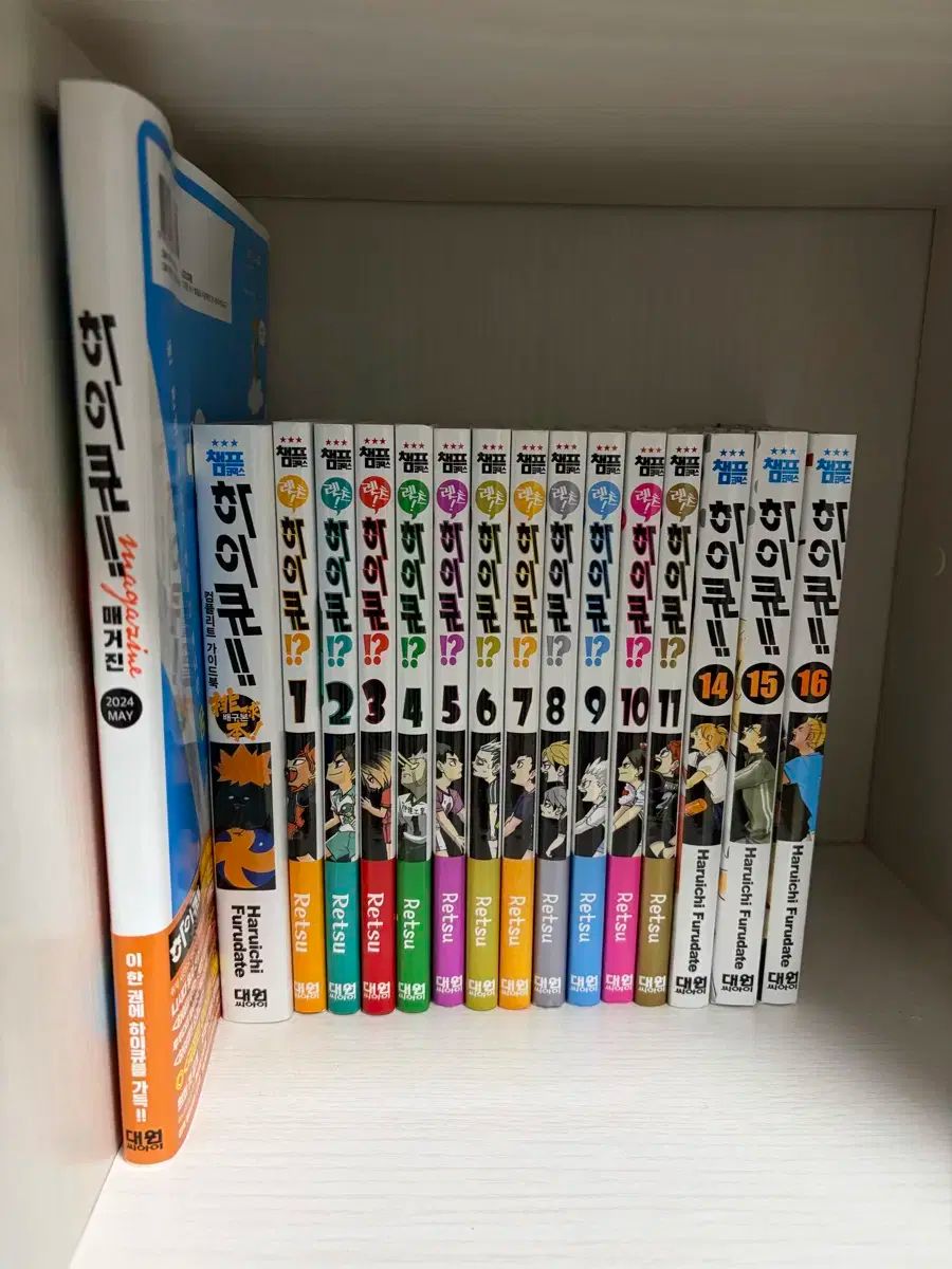 ハイキュー 漫画 MAGAZINE ガイド BOOK 렛츠