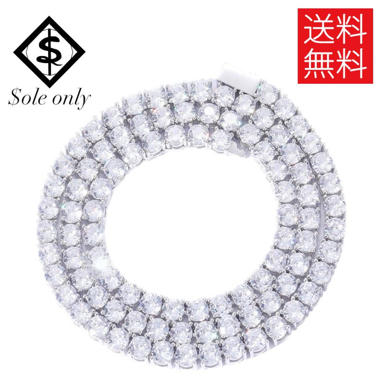 ole only CZ Diamond 4mm テニスチェーン ネックレス CZダイヤ シルバー 銀 Tennis Chain Necklace Silver ソールオンリー メンズ レディース ユニセックス 男女兼用
