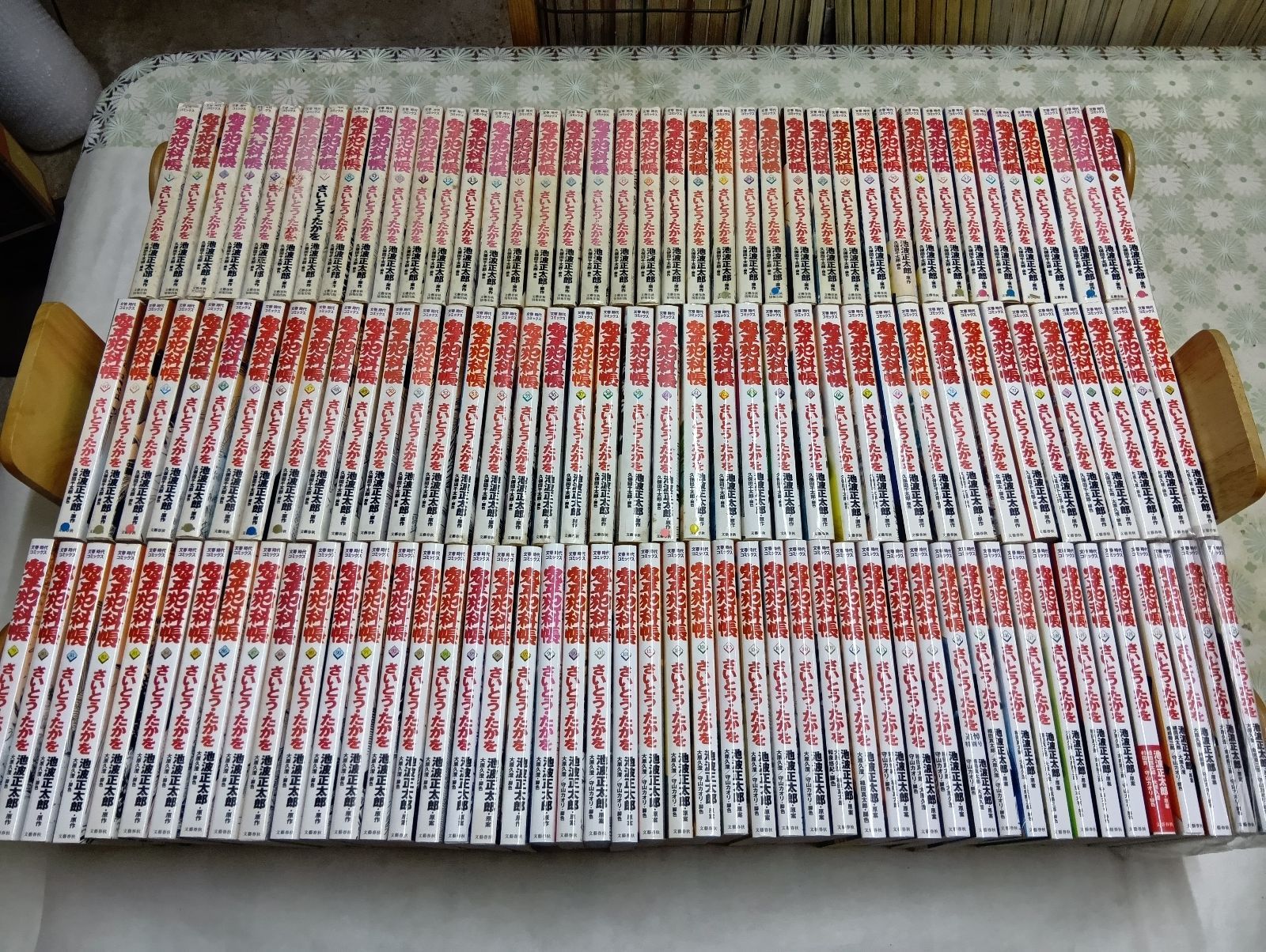 鬼平犯科帳　1〜62巻　全巻セット　まとめ売り　漫画 鬼平犯科帳1〜62巻全巻セットまとめ売り漫画