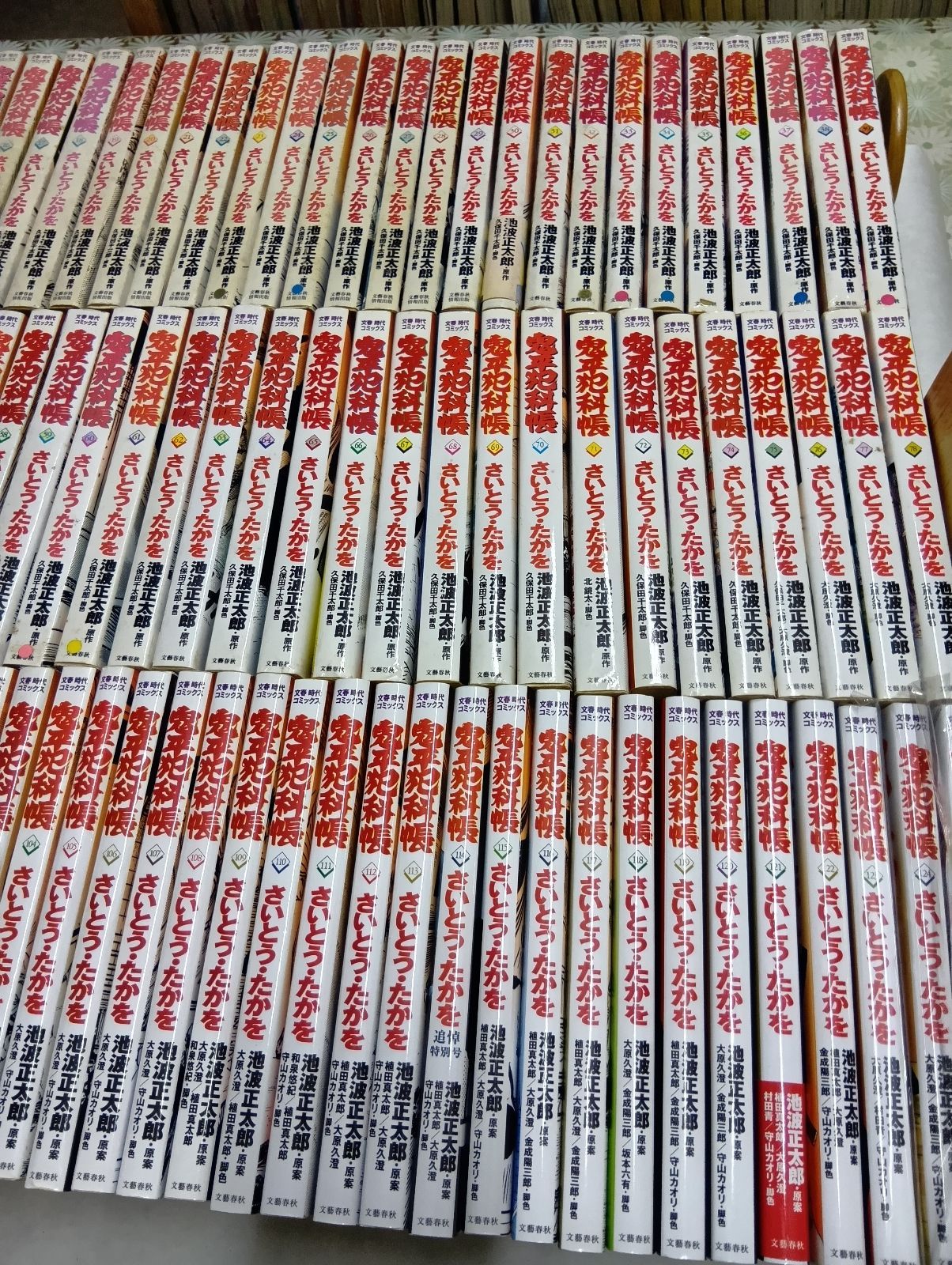 コミック 1-125巻セット