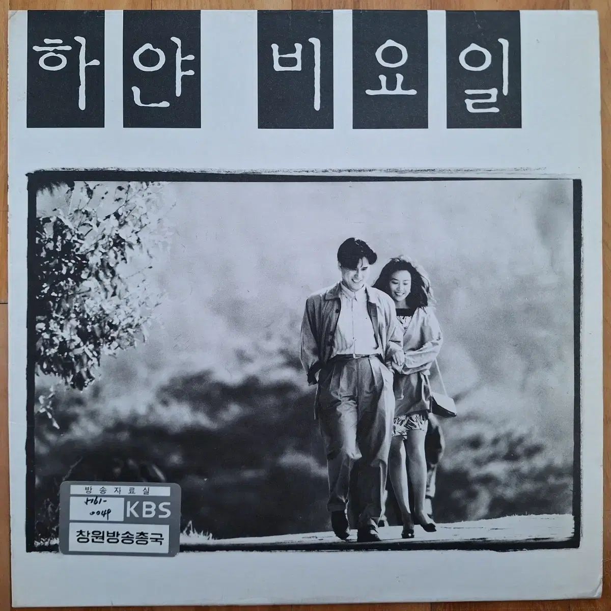 盤 放送局用 シン ヘチョル 白い 水曜日 LP