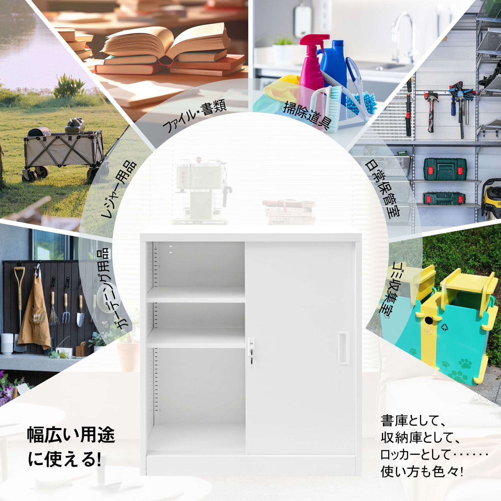 6月10日再入荷予定】スチール書庫 引き戸タイプ 書類保管庫 保管庫 