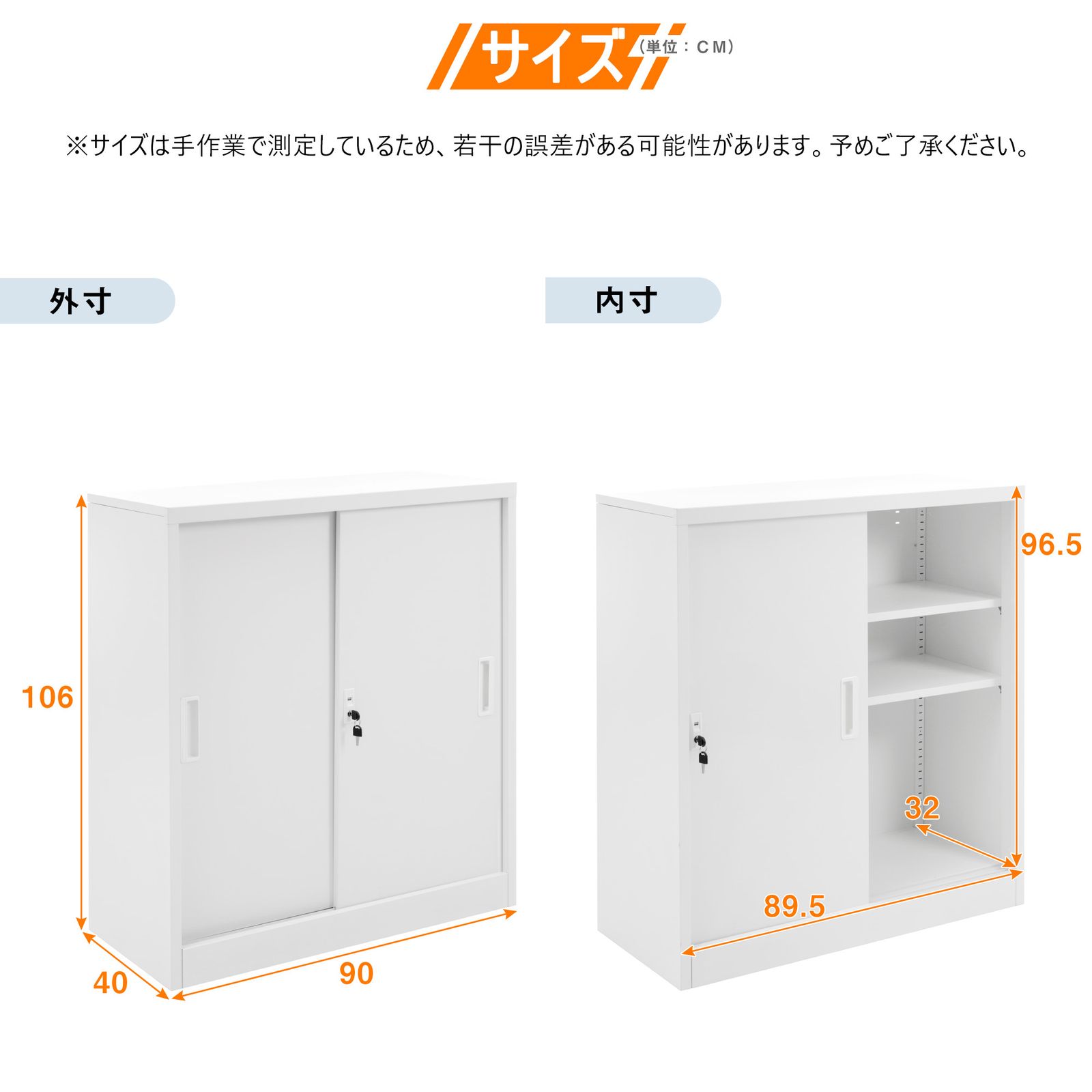 スチール書庫 引き戸タイプ 書類保管庫 保管庫 収納 オフィス 事務所 更衣室 スチール書庫 引き戸タイプ 書類保管庫 保管庫 収納 オフィス 事務所更衣室