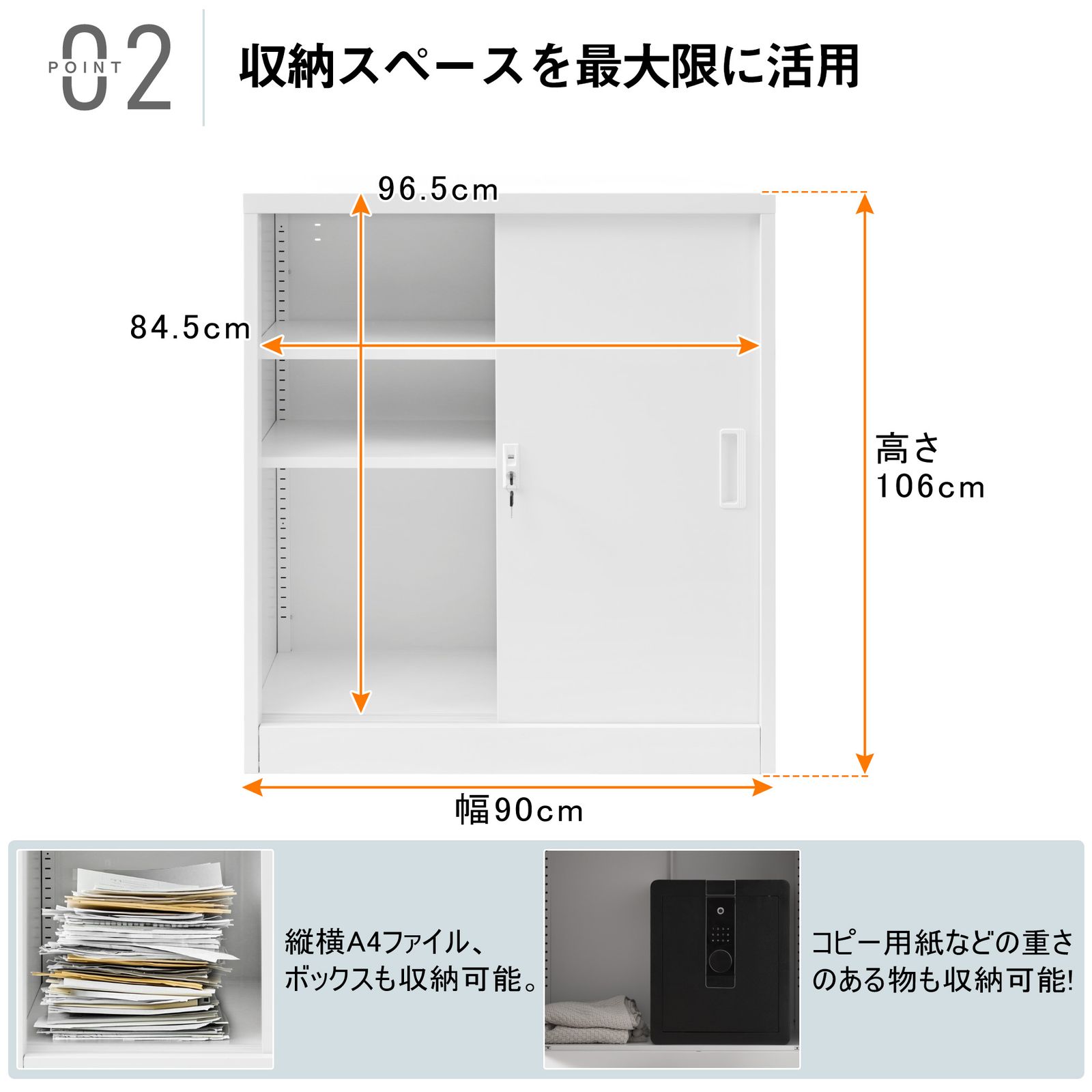 スチール書庫 引き戸タイプ 書類保管庫 保管庫 収納 オフィス 事務所更衣室 スチール書庫 引き戸タイプ 書類保管庫 保管庫 収納 オフィス 事務所更衣室