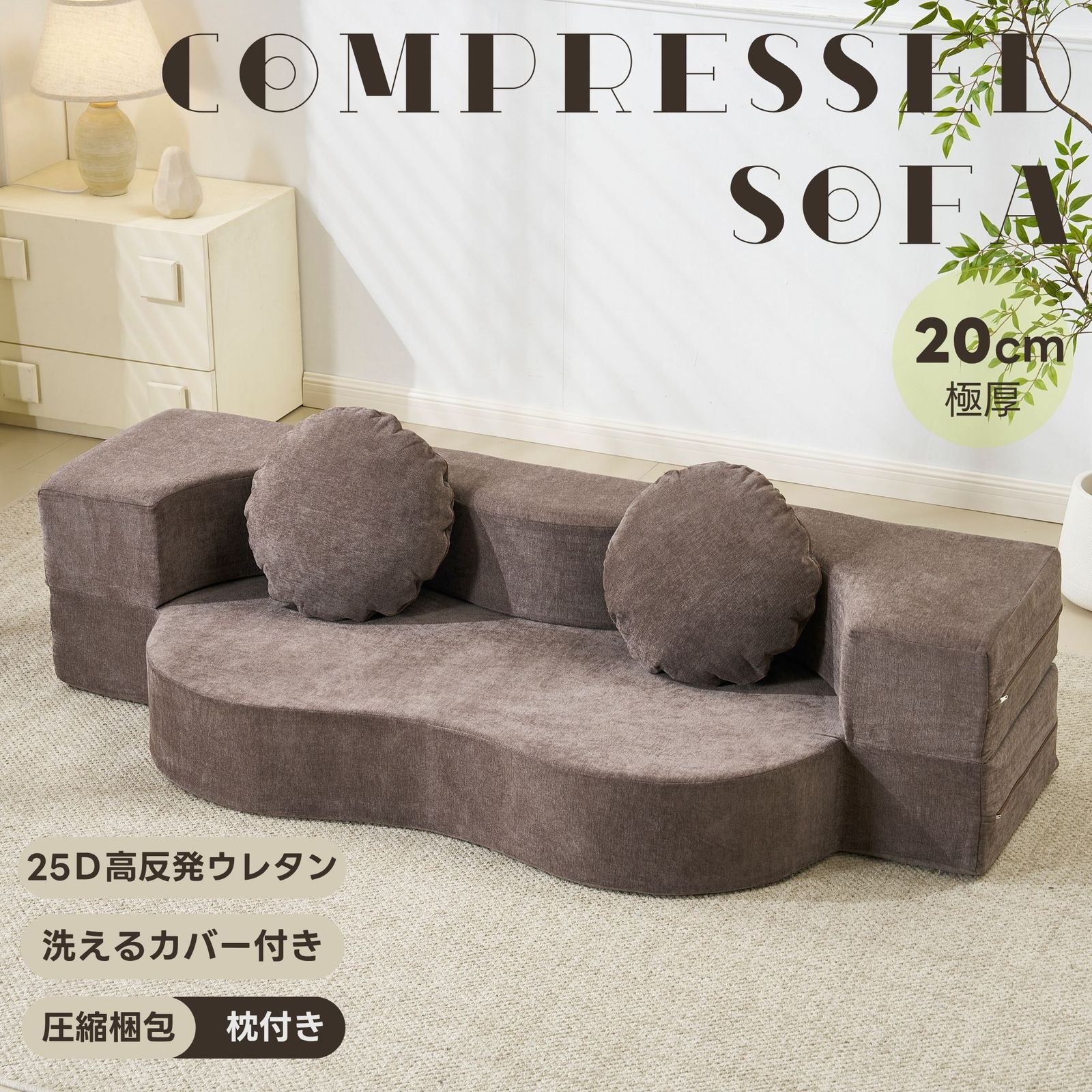 大人気｜2人掛けソファベッド 組立て不要 フロアソファ ローソファ 