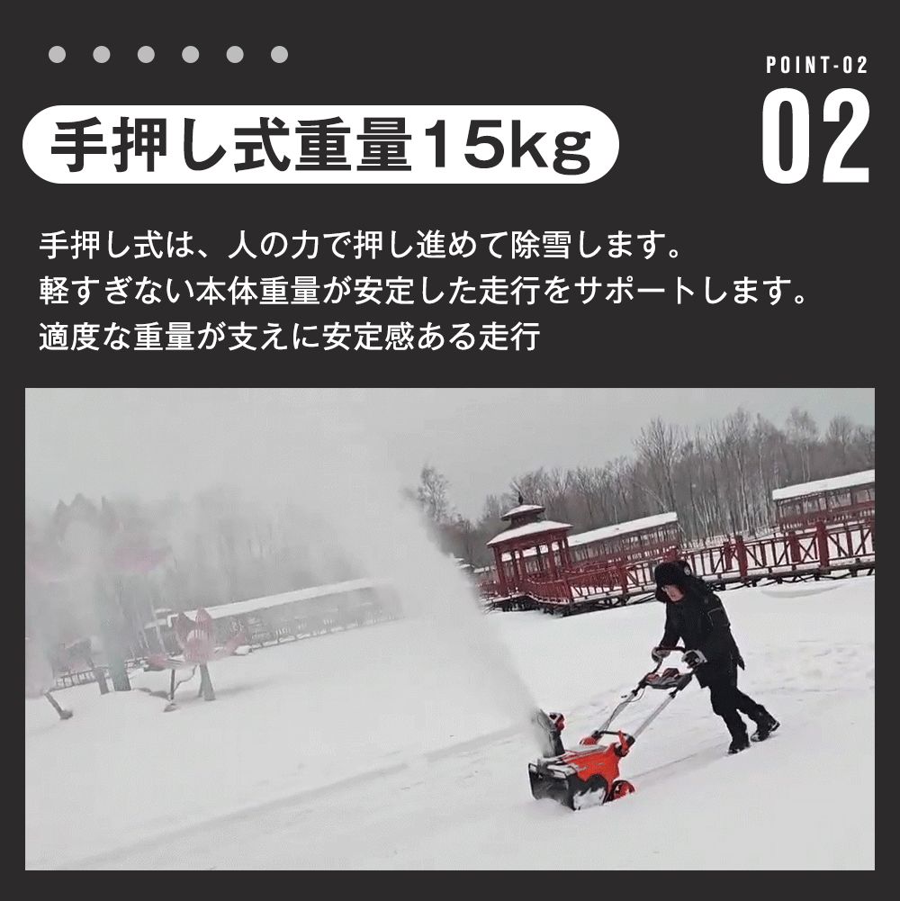 2025新作 除雪機 小型 家庭用 軽量 除雪幅46cm 除雪高27cm 10M電源