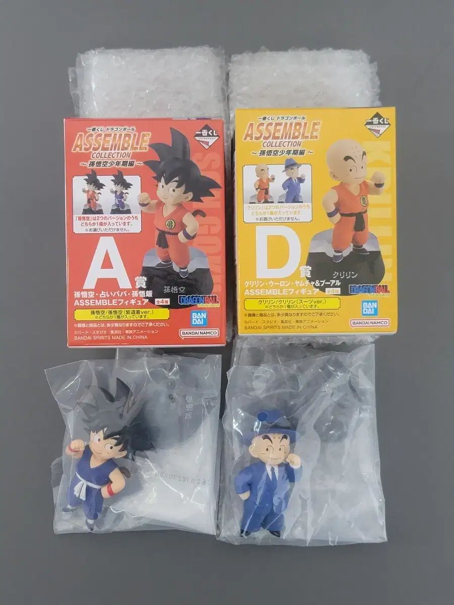 ドラゴンボール アセンブル シークレット FML - リー