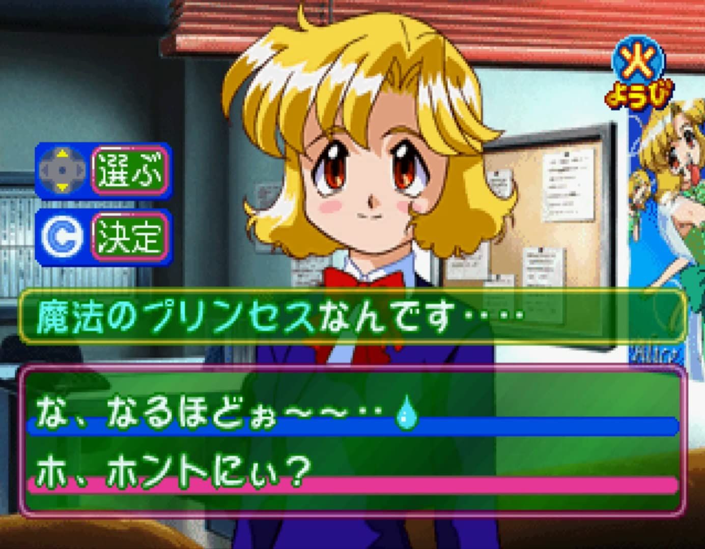 超✖∞∞スーパーリピーターのぷちさん専用 アイドル雀士スーチーパイ サターントリビュート (Nintendo Switchソフト)