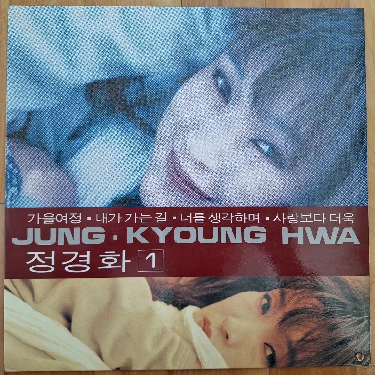 盤 初盤 チョン キョンファ 1 家 LP