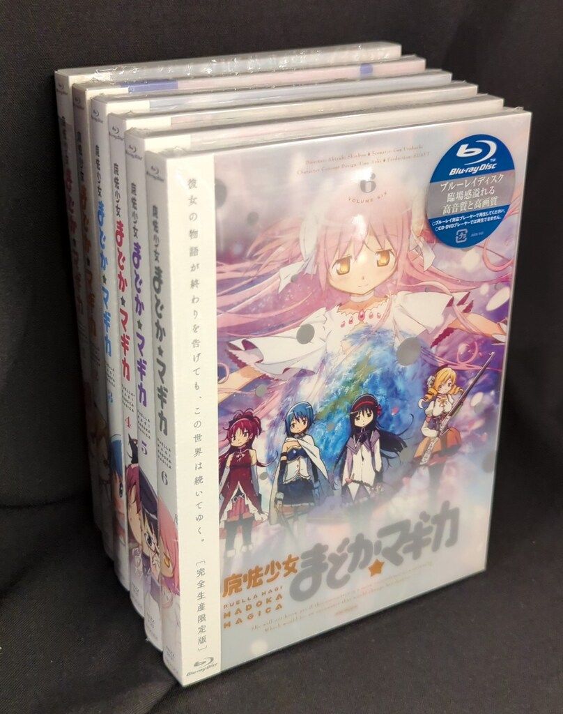 魔法少女まどか☆マギカ Blu-ray 全6巻 完全生産限定盤 全巻収納