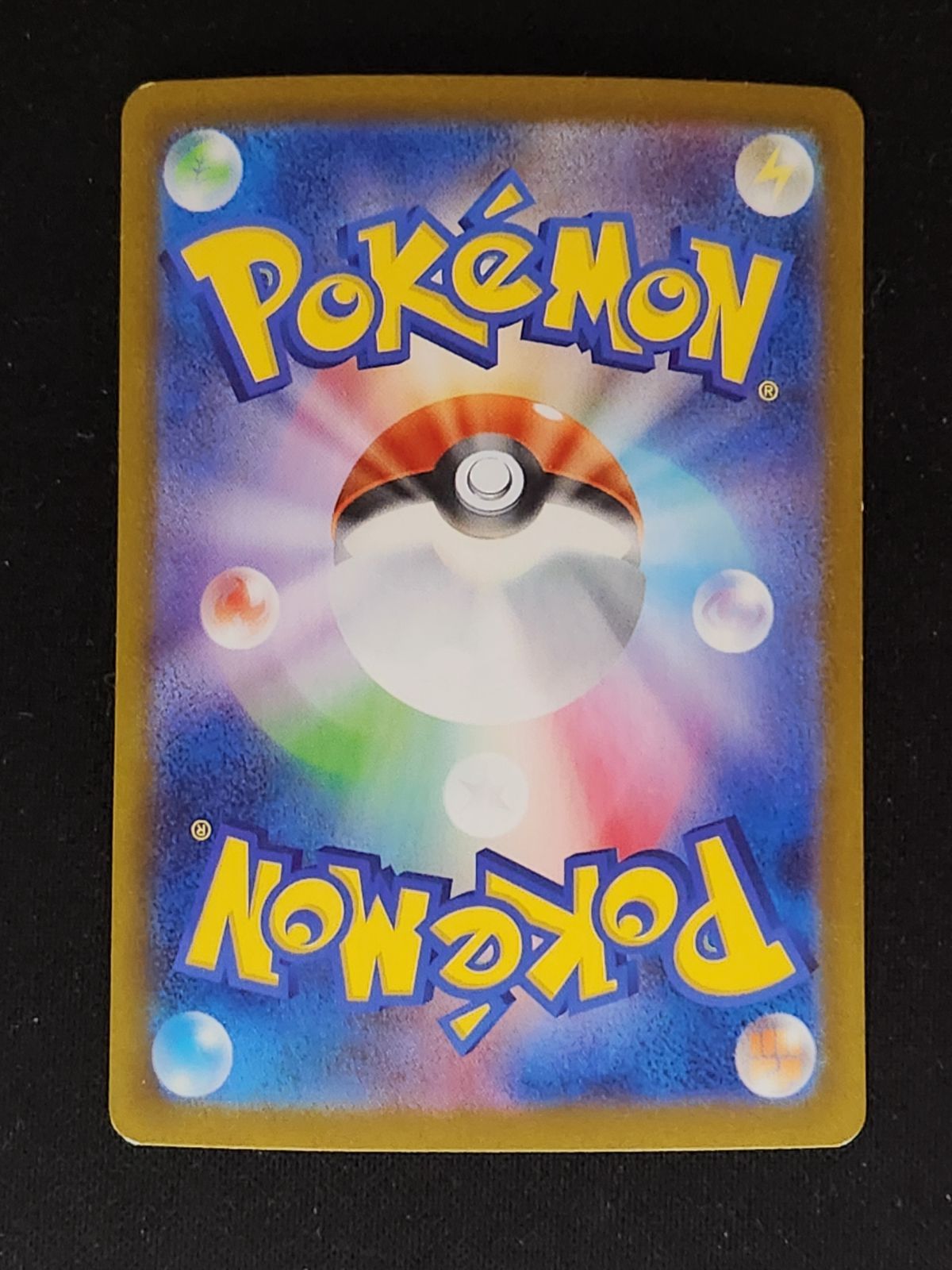 メガラティアスex SAR - メルカリ