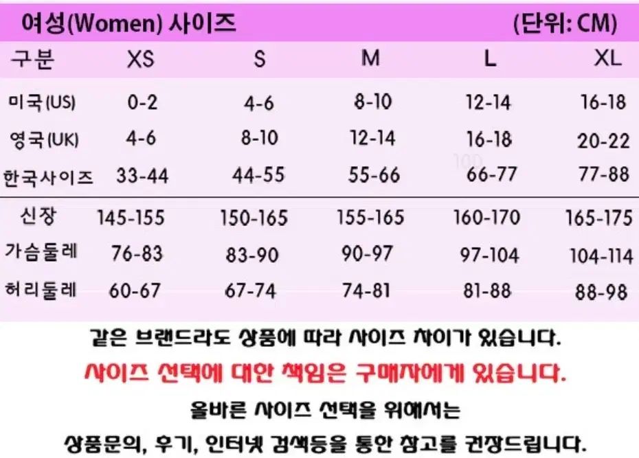 トラック パンツ