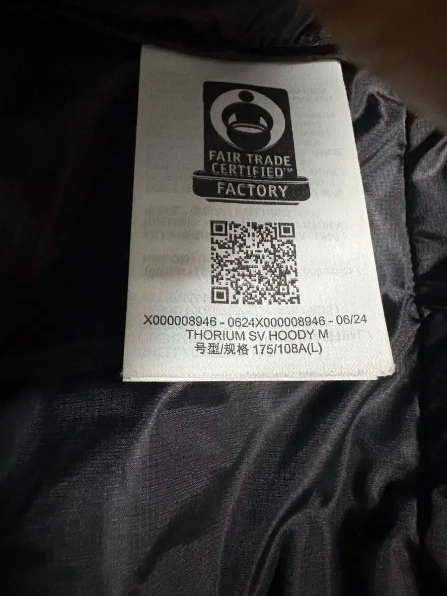 TERYX アークテリクス