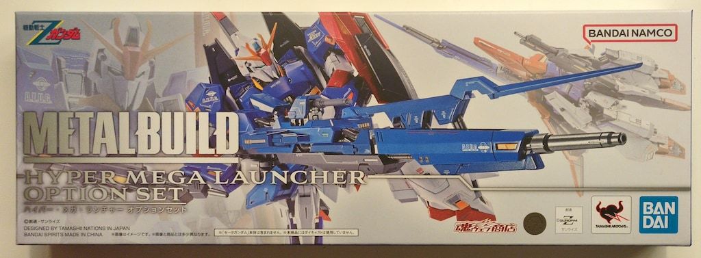 LBUILD Zガンダム ハイパー・メガランチャー・オプションセット METAL BUILD ハイパー・メガ・ランチャー オプションセット | 機動戦士