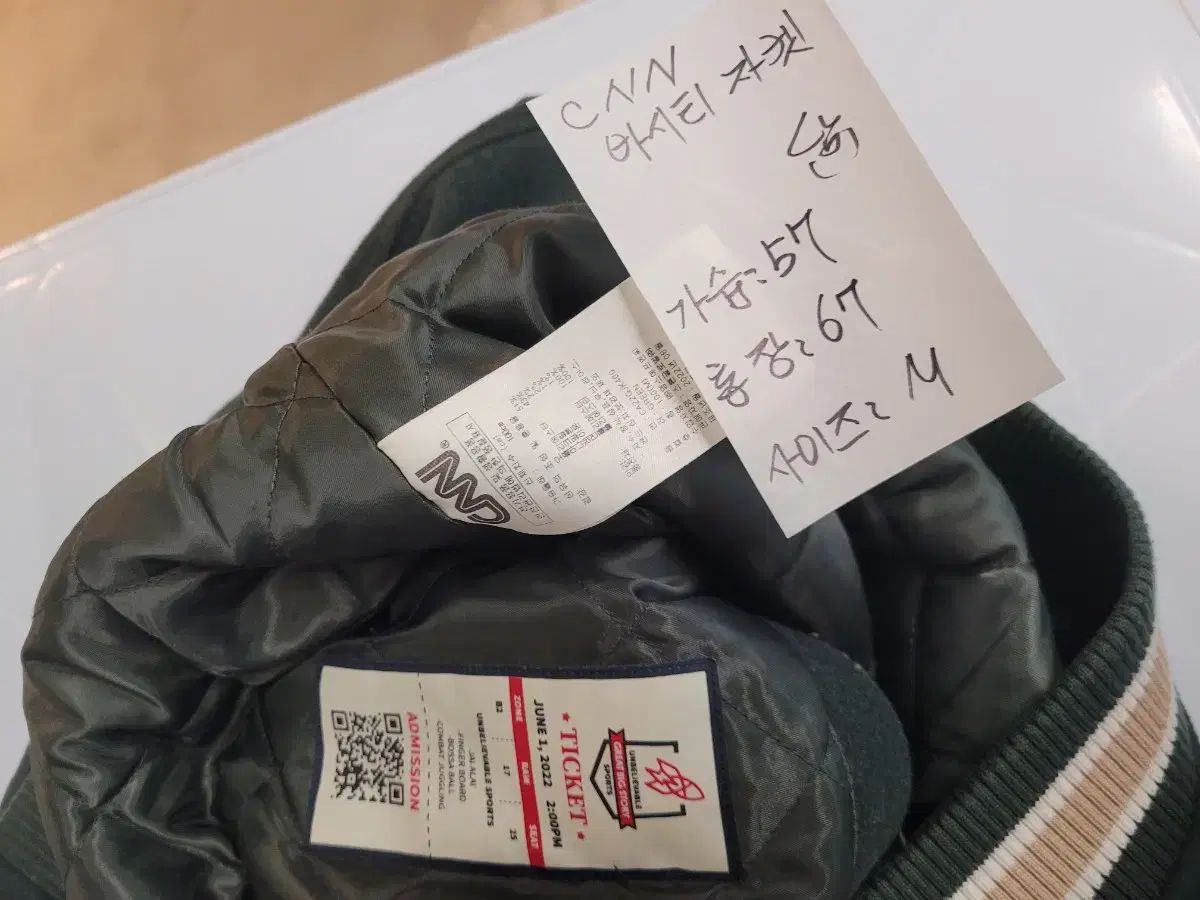 スタジャン ジャケット