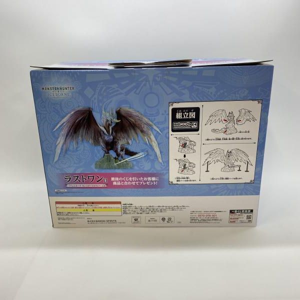 中古】バンダイ 一番くじ モンスターハンターワールド：アイスボーン