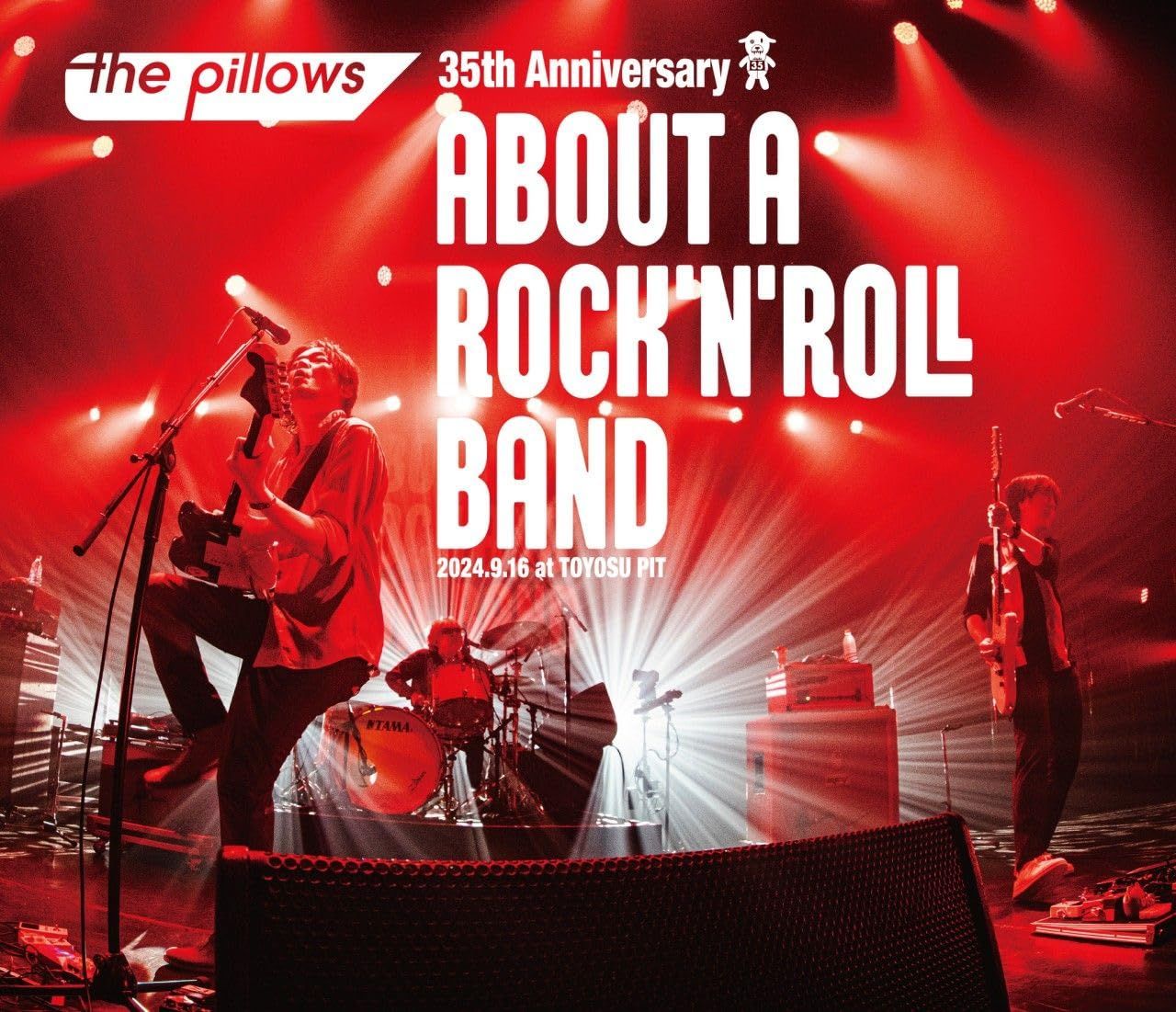 the pillows ザ ピロウズ 35 th Anniversary ABOUT A ROCK’N ROLL BAND 2025.9.16 at TOYOSU PIT Blu-ray ブルーレイ