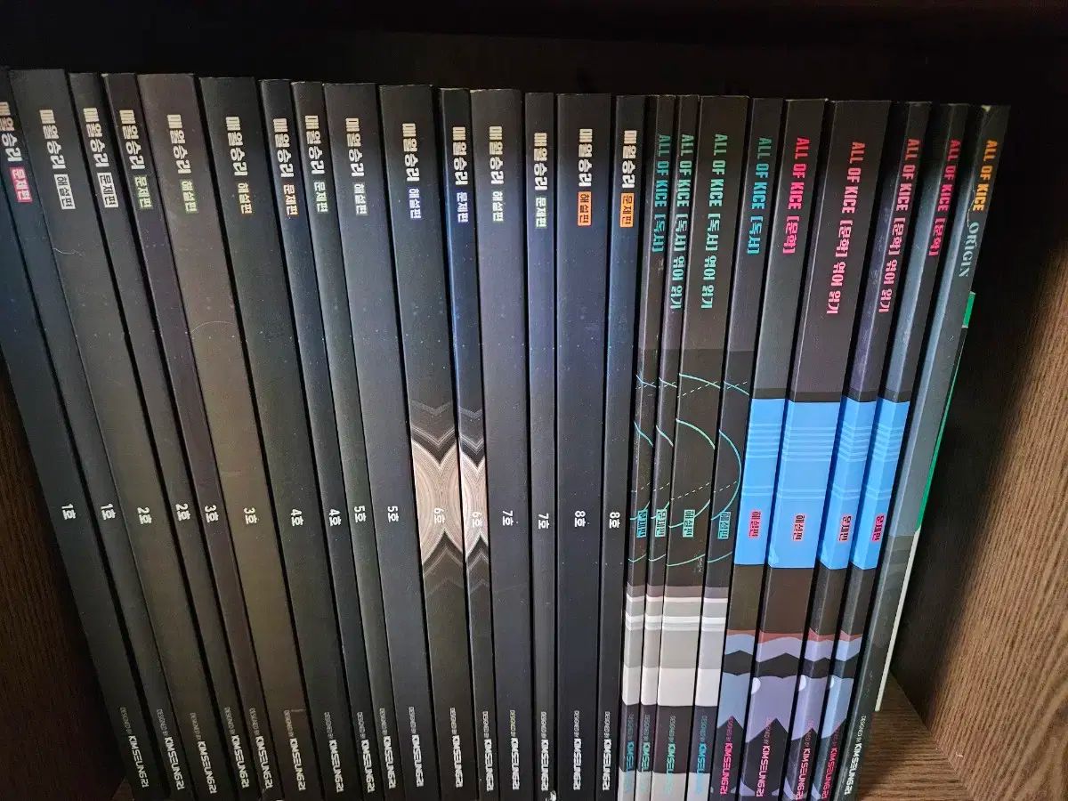 毎月勝利 オールオブKICE 文学 読書 ジーン まとめ