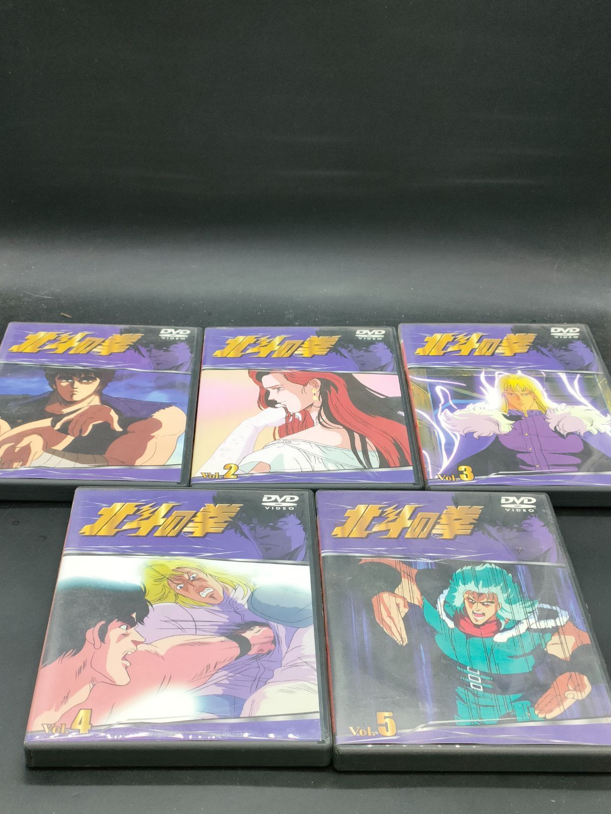 北斗の拳 DVD 1~5 まとめ売り - メルカリ