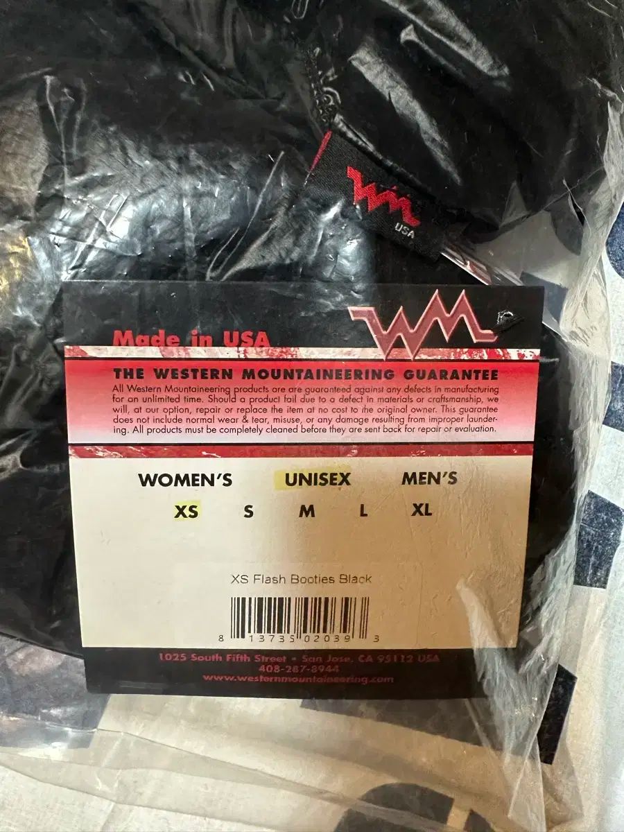 ウェスタン マウンテニアリング