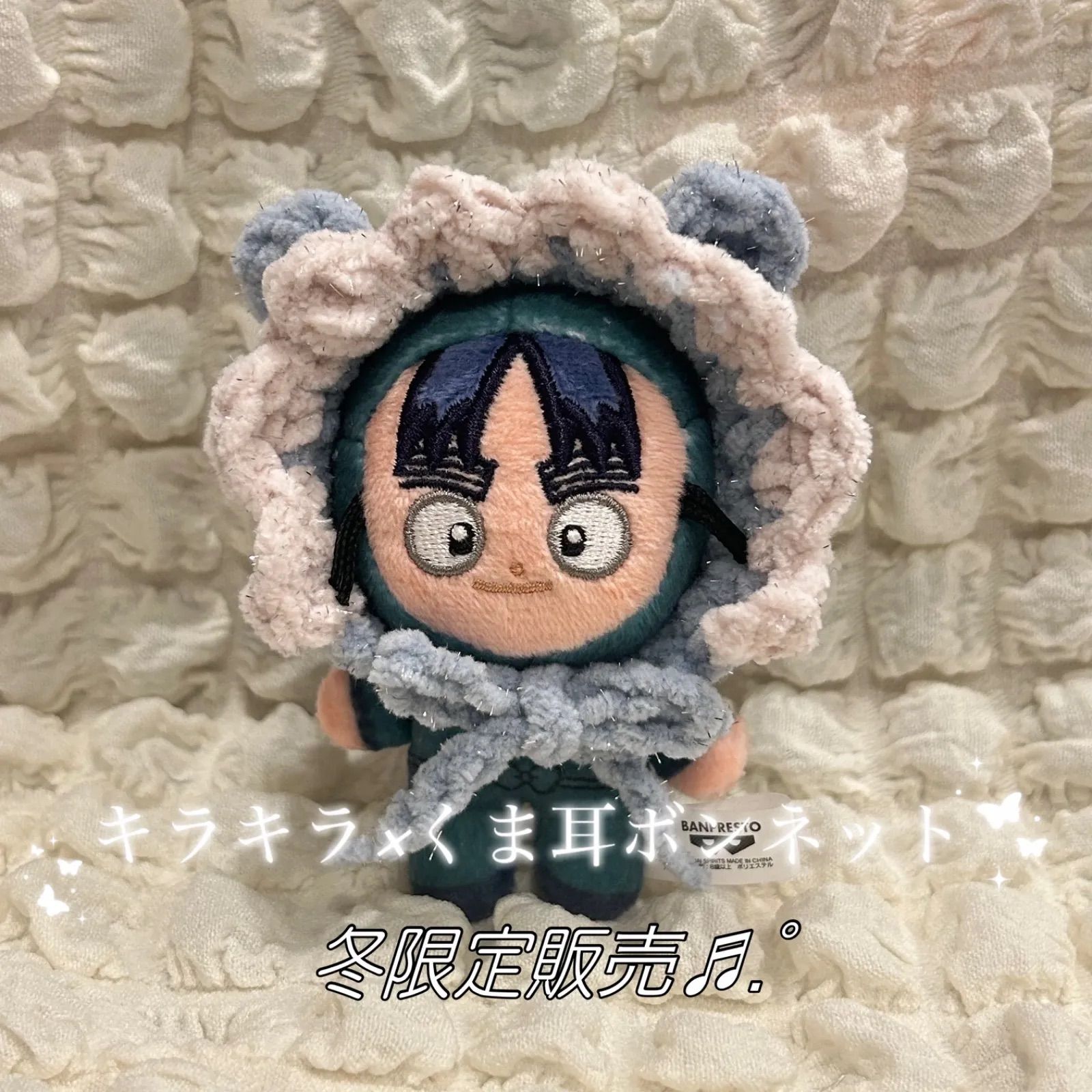 ほわぬい サイズ 8cm 8センチ ぬい服 ボンネット ぬい帽子ぬいぐるみ