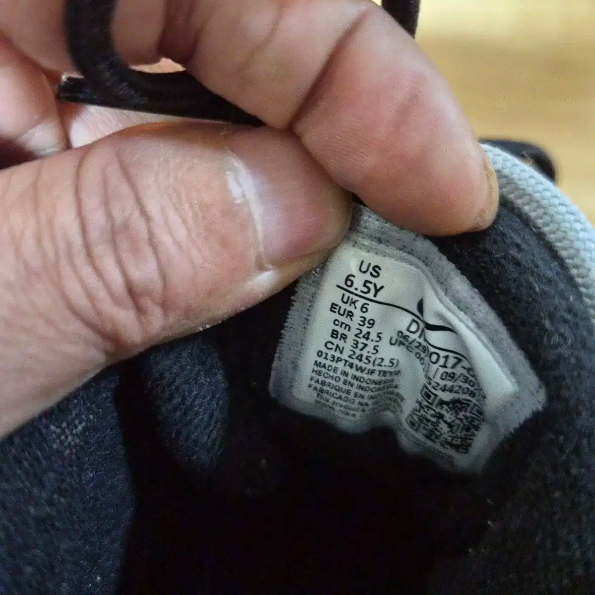  ナイキ エア モア アップテンポ 검빨 OG シューズ(男性用) バスケットボール