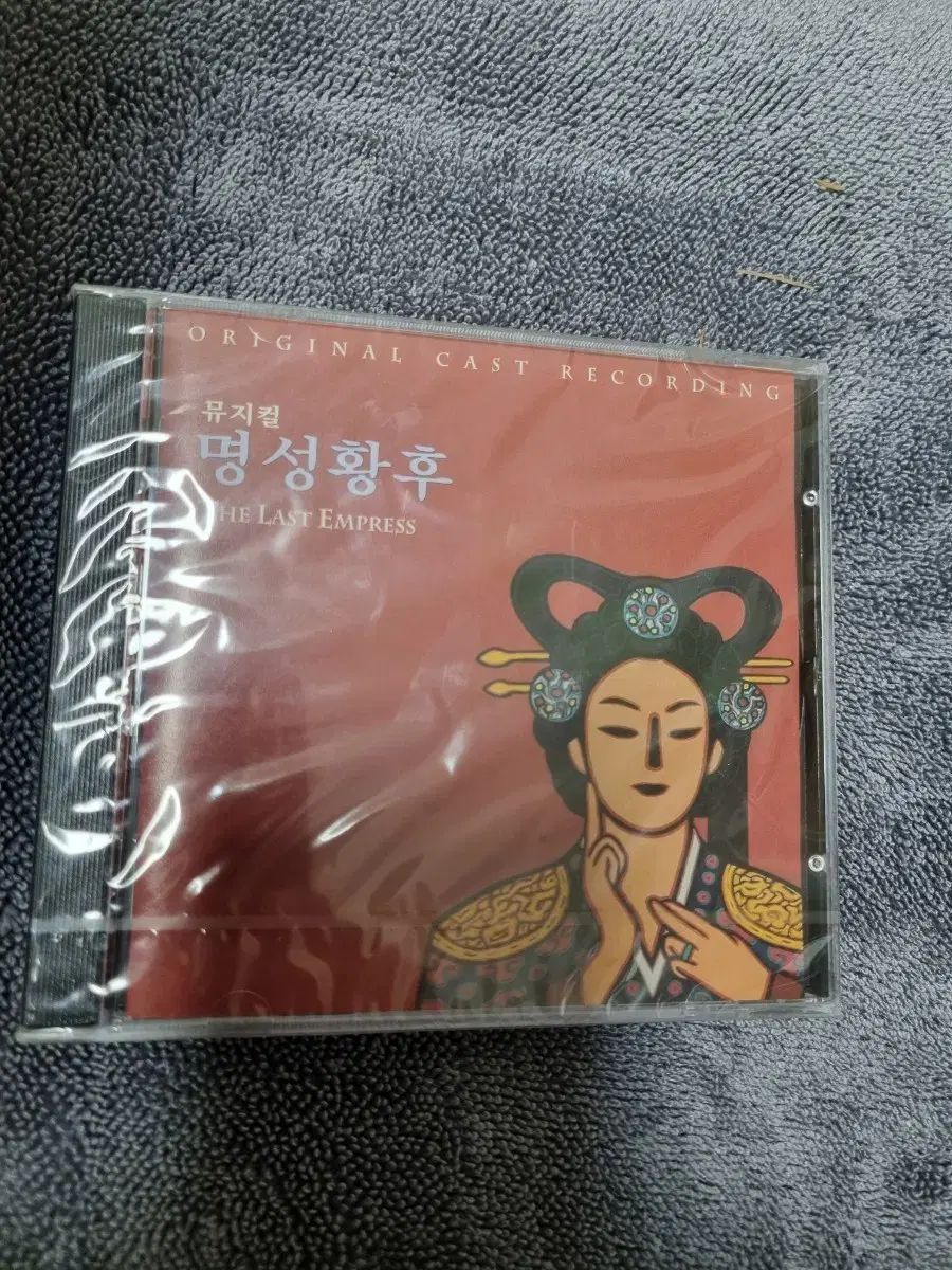 ミュージカル 明成皇后 OST CD