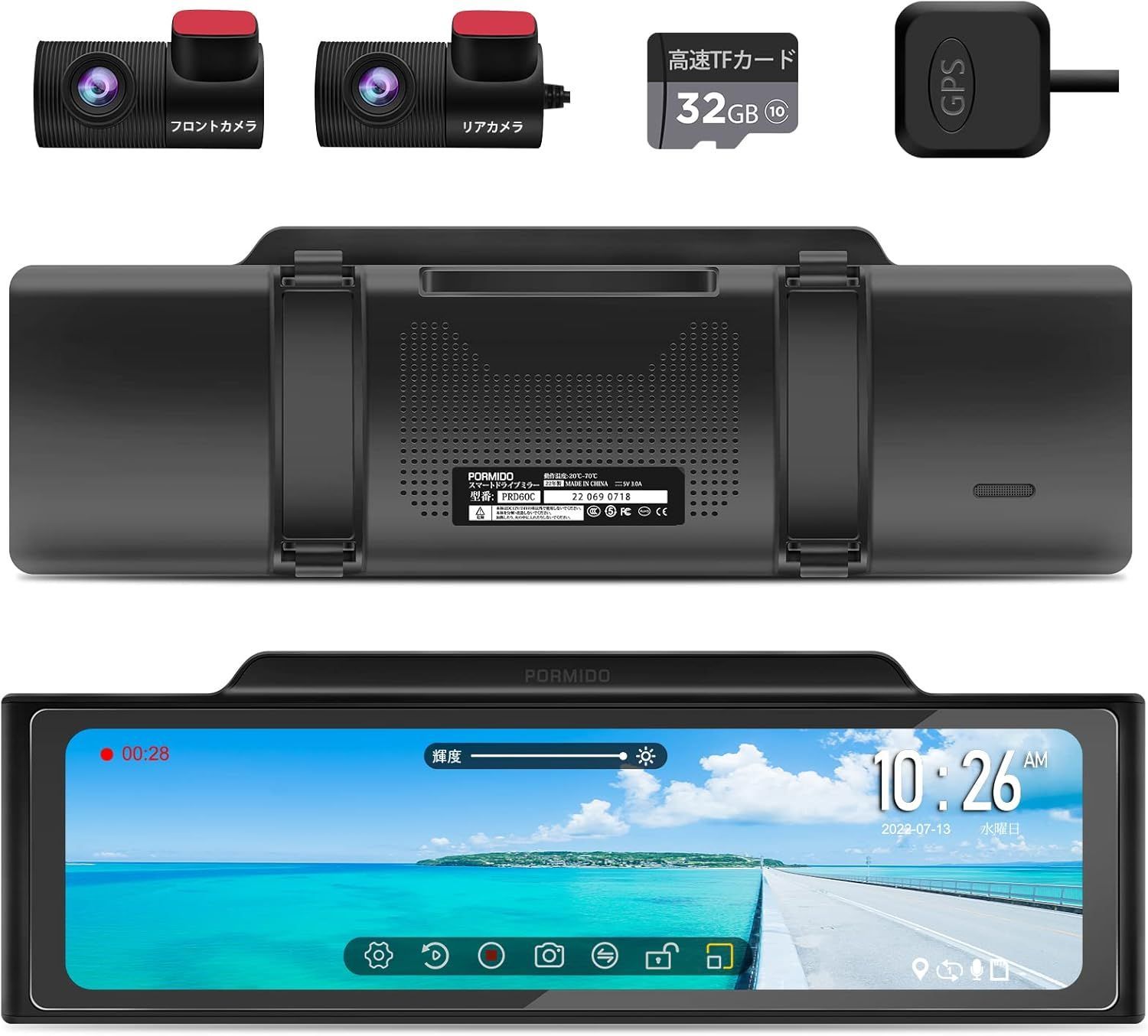 ドライブレコーダー ミラー型 前後カメラ IMX 307センサー HDR WDR 前170°後140°広画角 GPS 駐車監視 地デジ対策 東西LED信号機対応