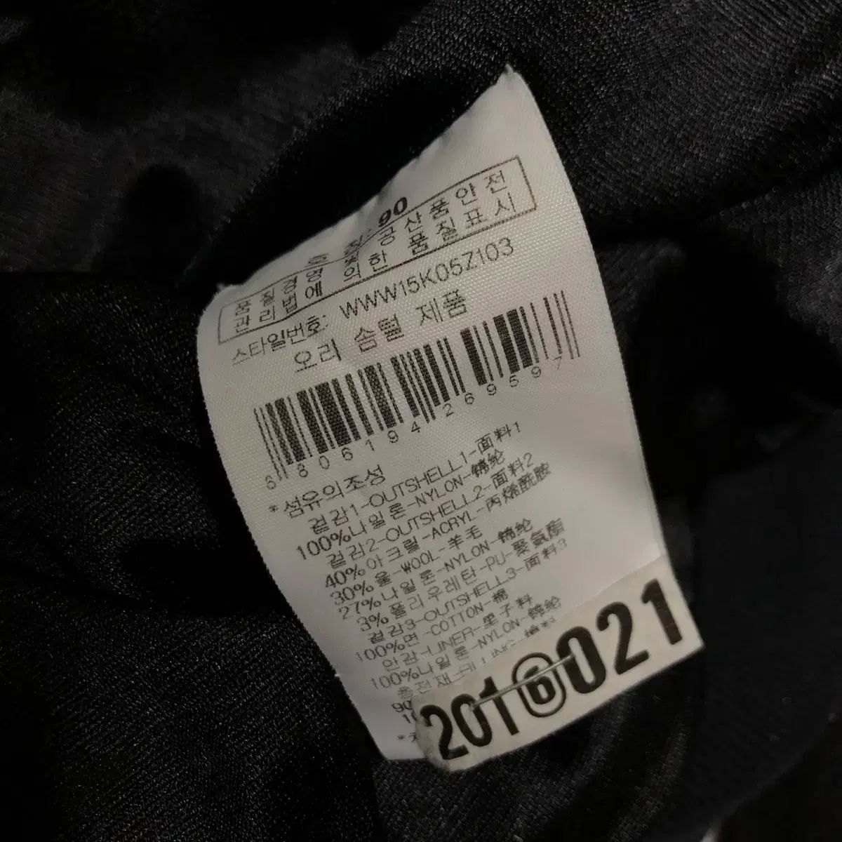 ワイドアングル W.ANGLE