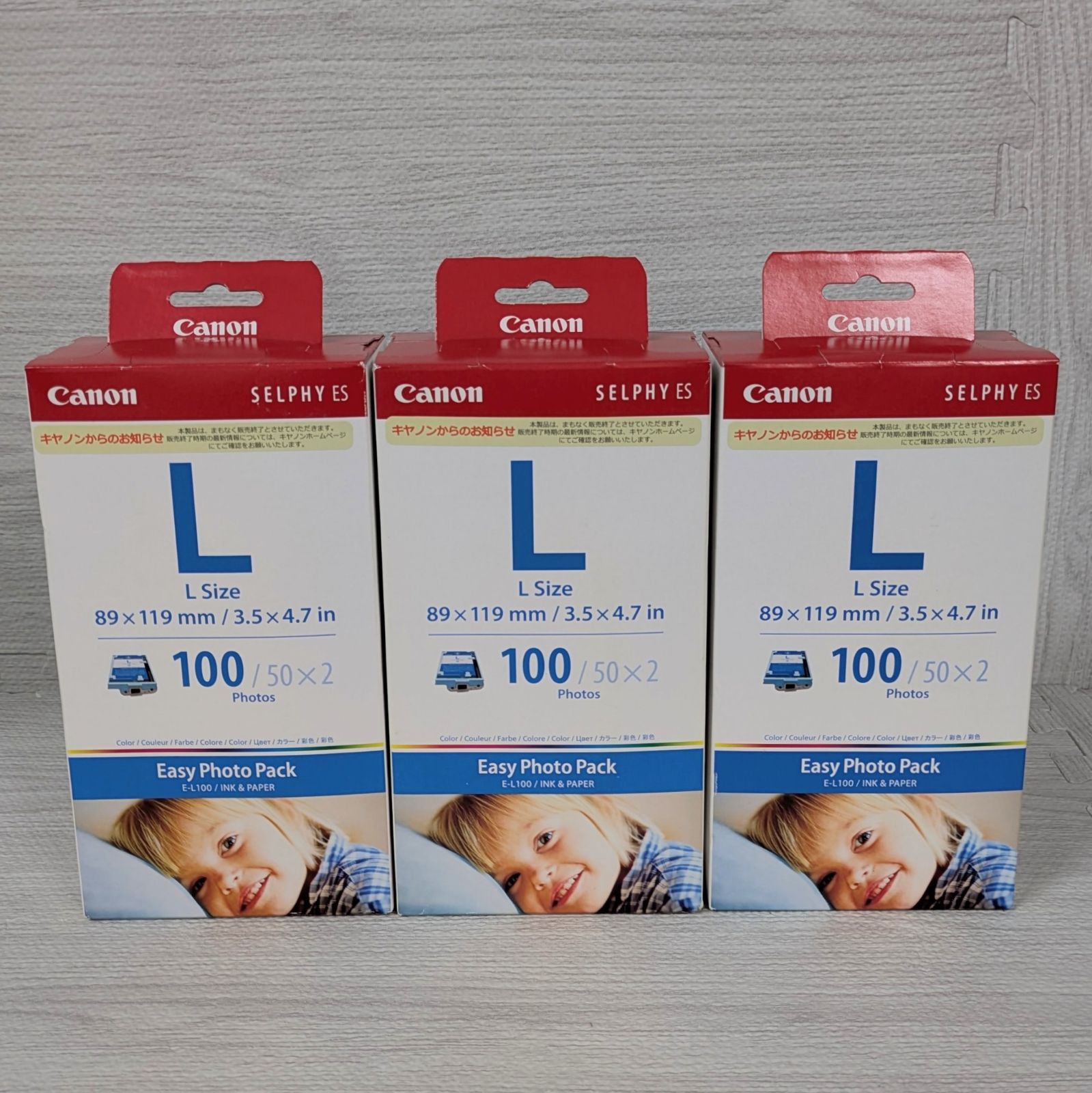 CAnon キャノン イージーフォトパック E-L100 Lサイズ 純正 selphy es