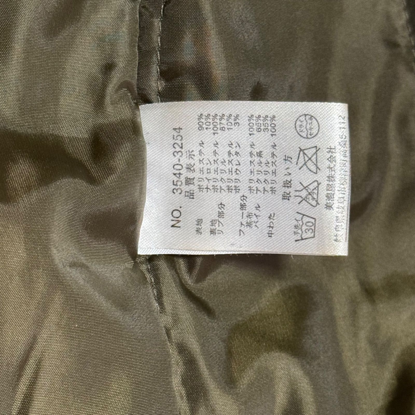 希少【spinach japanese label】y2k 00's goa archive /lgb gimmick N